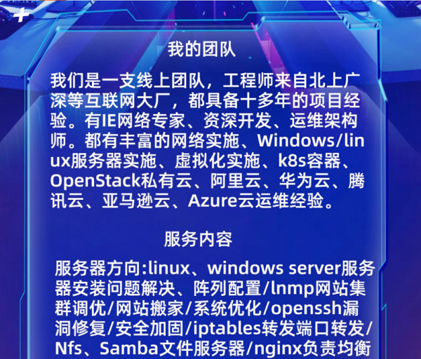 网络布线/维护·IT外包服务器代运维故障排除