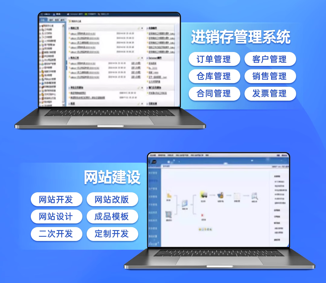 APP定制开发/小程序开发/网站系统开发/按需定制