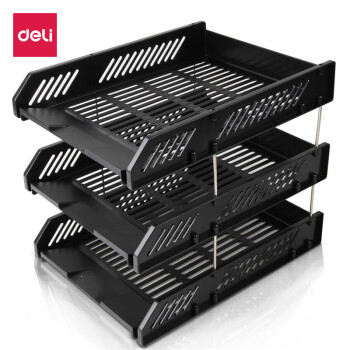 得力(deli)三层镂空收纳文件座自由拆卸组装三层文件盘/文件框牢固耐用桌面文件管理黑色9209	