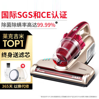 莱克吉米除螨仪B501家用床上小型手持紫外线杀菌吸尘神器去螨虫超声波升级款除螨机【甄拍B501】	